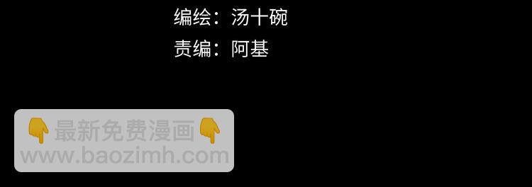 第55话 谎言的终结(1/2)-第58话