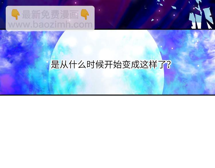 第55话 谎言的终结(1/2)-第58话