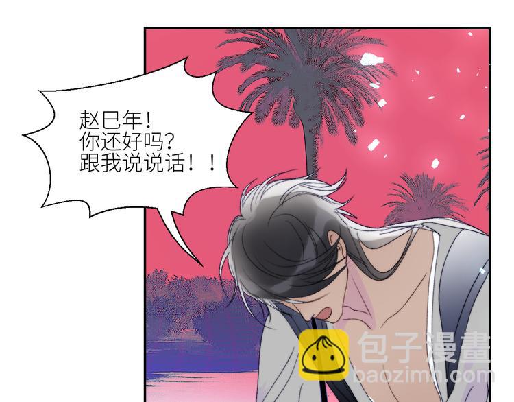 第55话 谎言的终结(1/2)-第58话