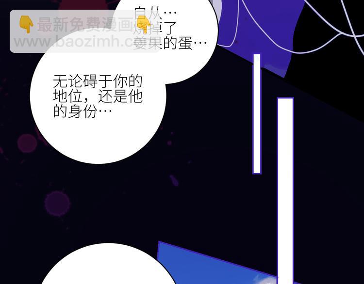 第55话 谎言的终结(1/2)-第58话