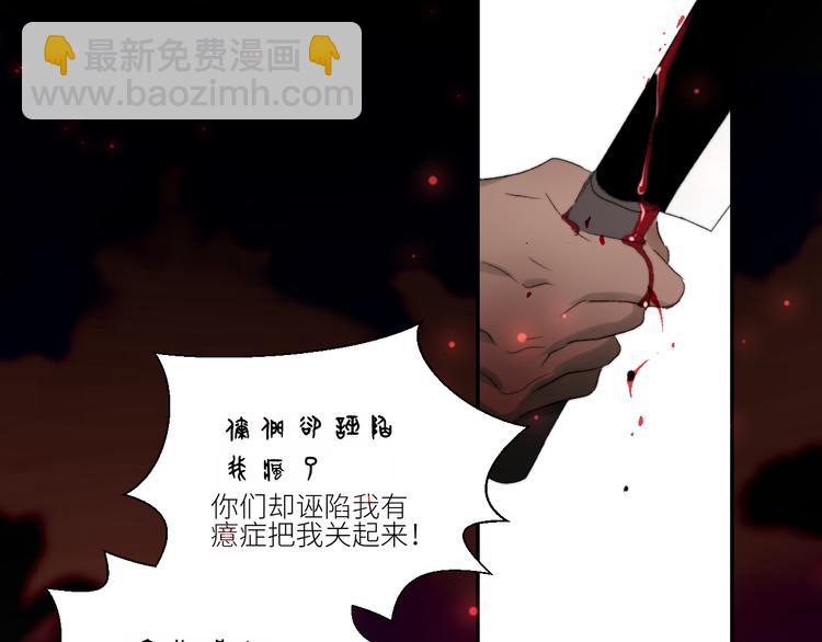 第55话 谎言的终结(1/2)-第58话