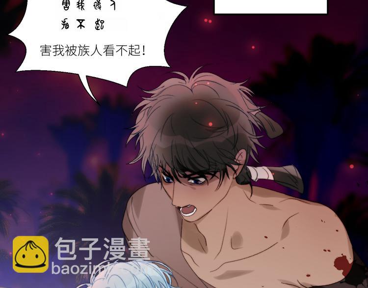 第55话 谎言的终结(1/2)-第58话