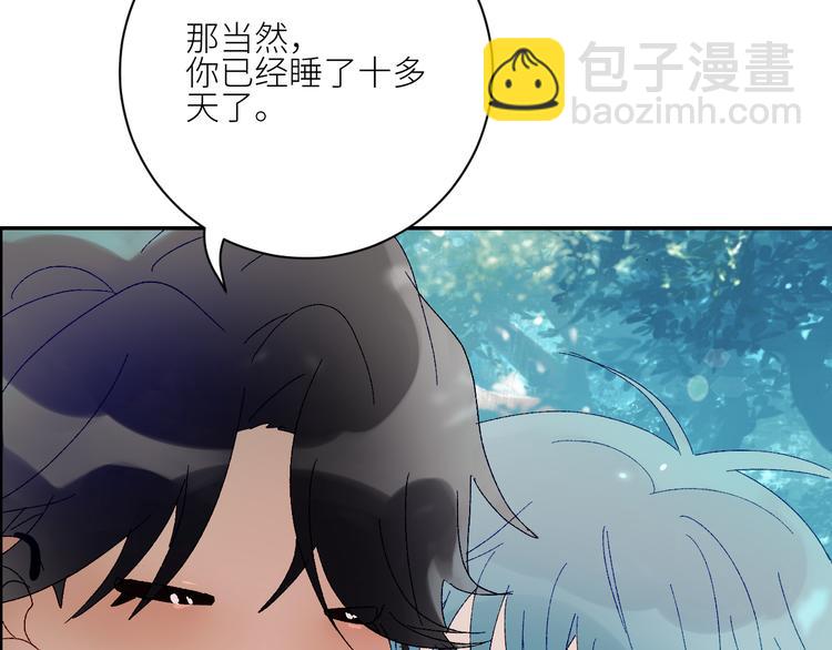 第57话 公敌(1/2)-第60话