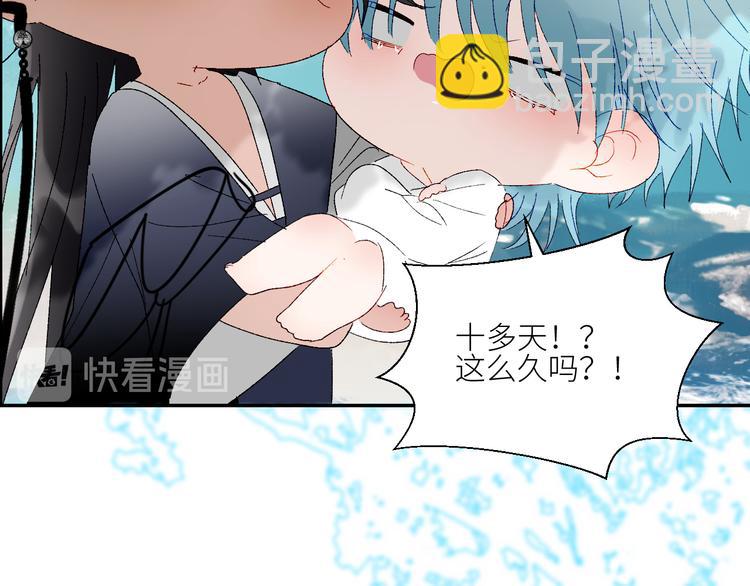 第57话 公敌(1/2)-第60话