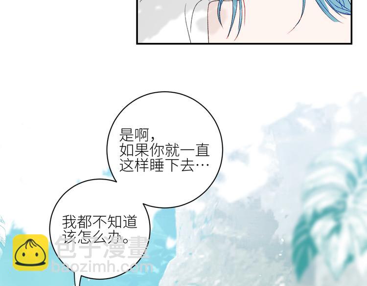 第57话 公敌(1/2)-第60话