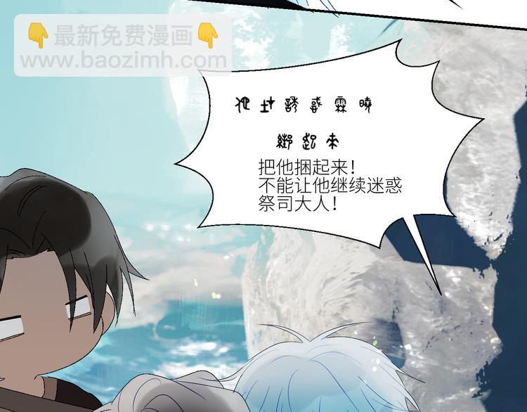 第57话 公敌(1/2)-第60话