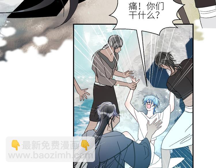 第57话 公敌(1/2)-第60话