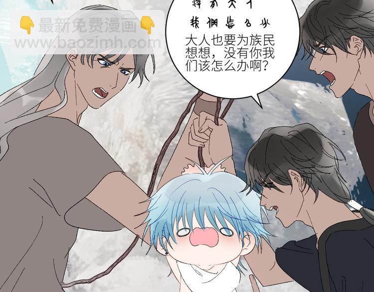 第57话 公敌(1/2)-第60话