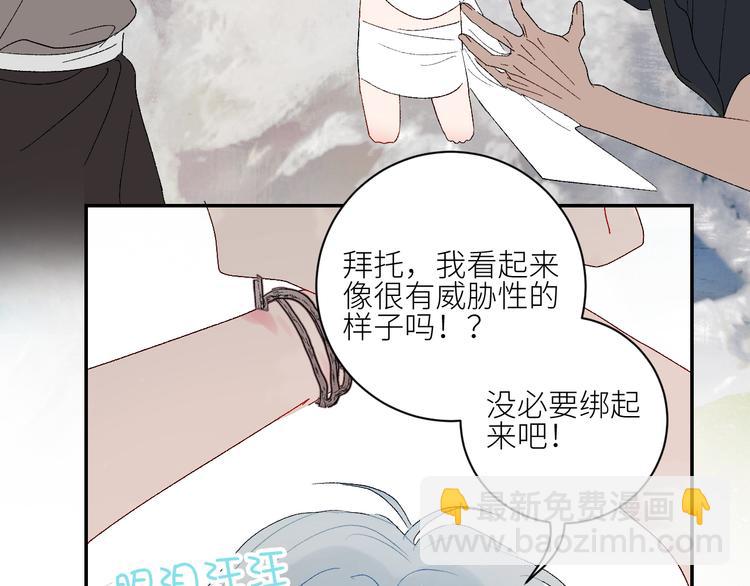 第57话 公敌(1/2)-第60话