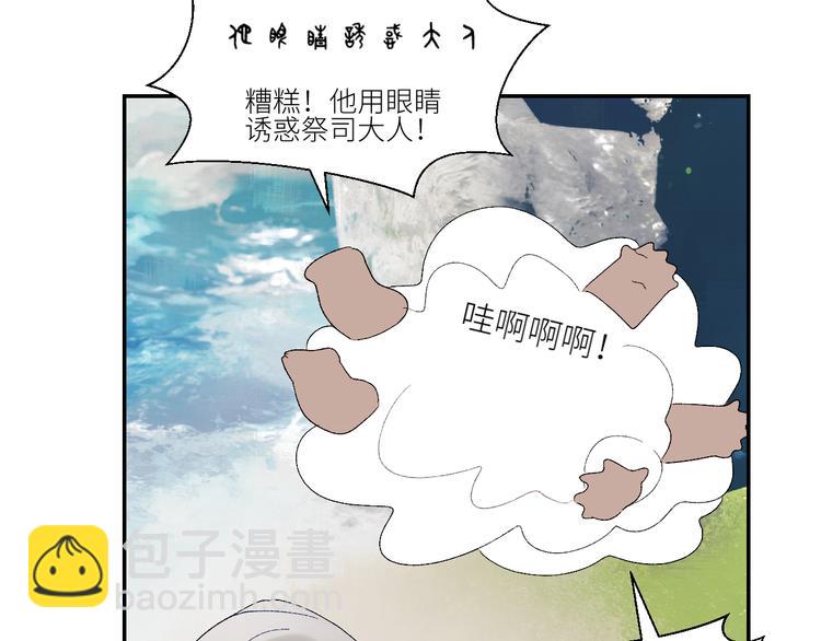 第57话 公敌(1/2)-第60话