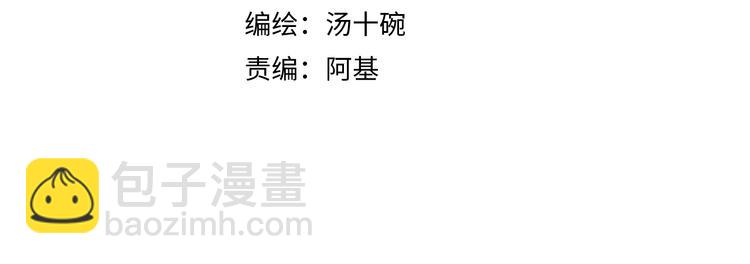 第57话 公敌(1/2)-第60话