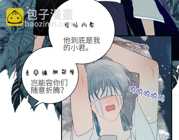 第57话 公敌(1/2)-第60话