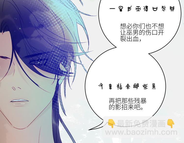 第57话 公敌(1/2)-第60话