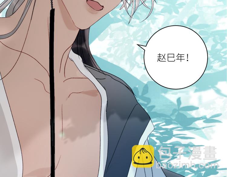 第57话 公敌(1/2)-第60话