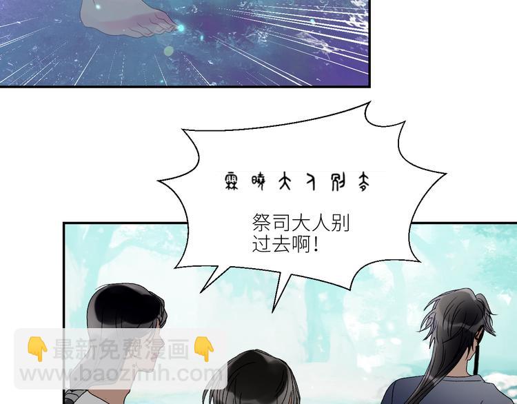 第57话 公敌(1/2)-第60话