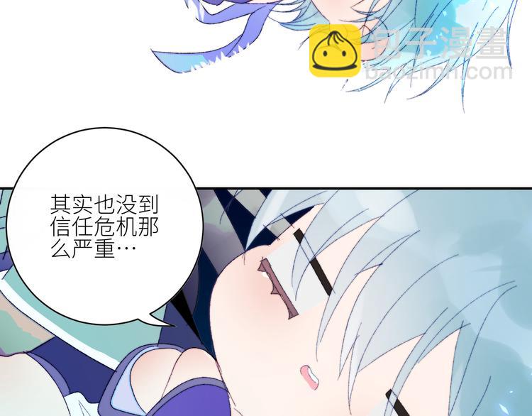 第59话  信念(1/2)-第62话