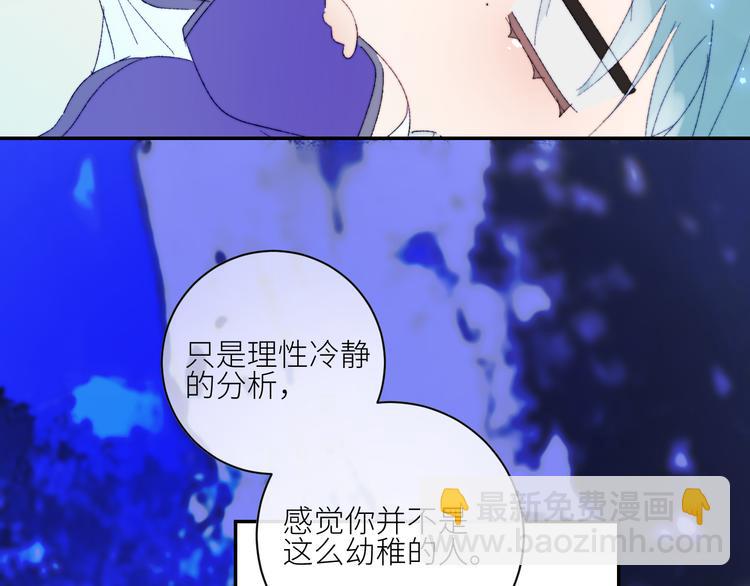 第59话  信念(1/2)-第62话