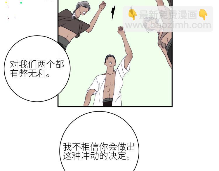 第59话  信念(1/2)-第62话