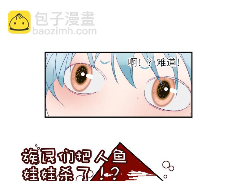 第59话  信念(1/2)-第62话