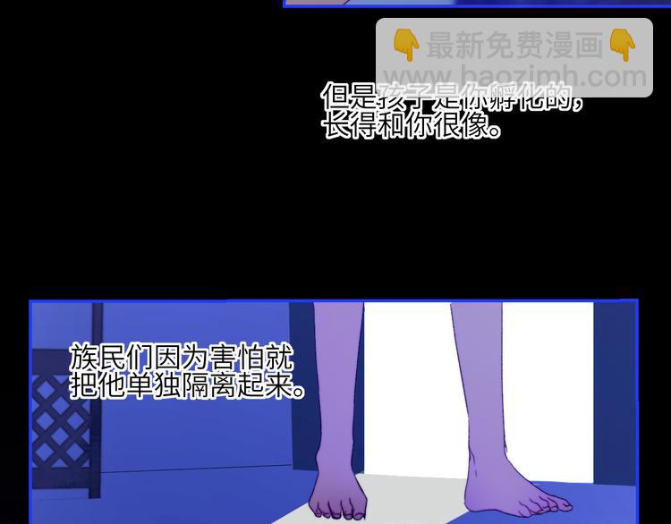 第59话  信念(1/2)-第62话