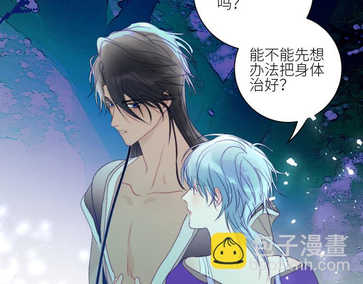 第59话  信念(1/2)-第62话