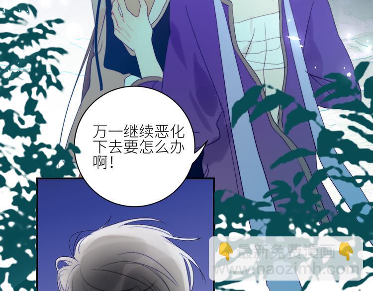 第59话  信念(1/2)-第62话