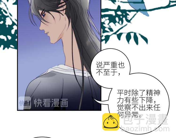 第59话  信念(1/2)-第62话