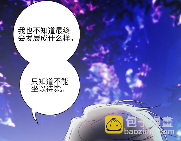 第59话  信念(1/2)-第62话