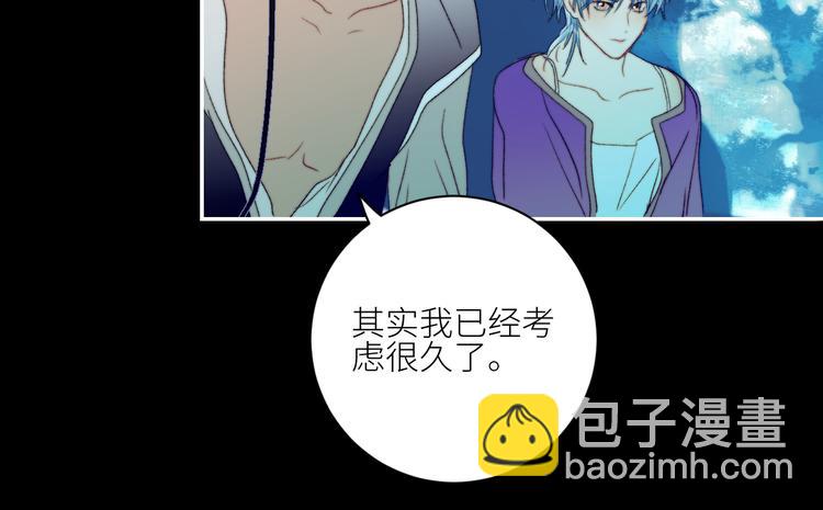 第59话  信念(1/2)-第62话