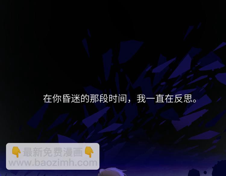 第59话  信念(1/2)-第62话