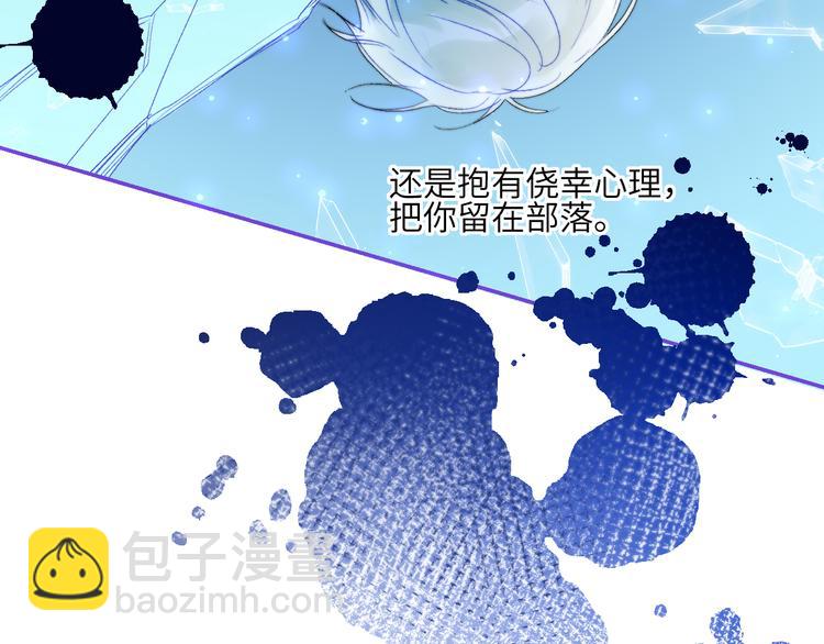 第59话  信念(1/2)-第62话