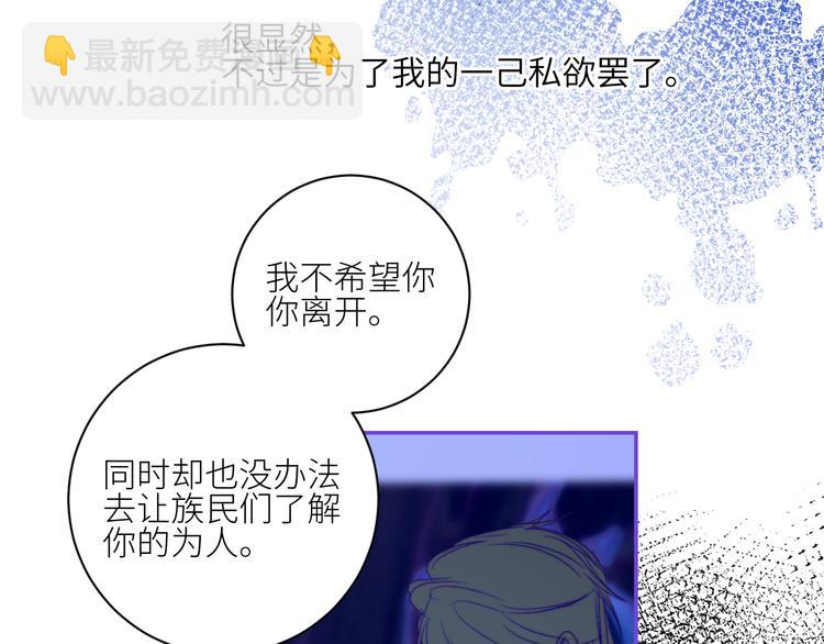 第59话  信念(1/2)-第62话