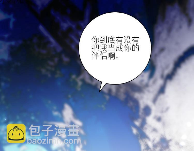 第59话  信念(1/2)-第62话