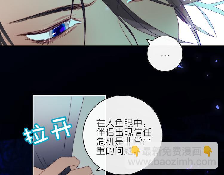 第59话  信念(1/2)-第62话