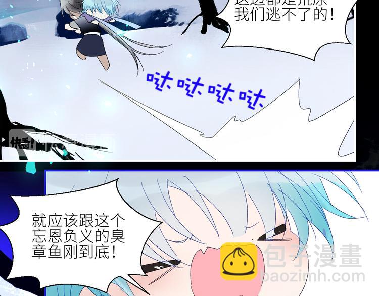 第61话  大章鱼的愿望(1/2)-第64话