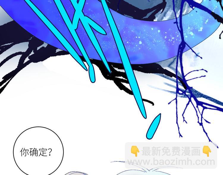 第61话  大章鱼的愿望(1/2)-第64话