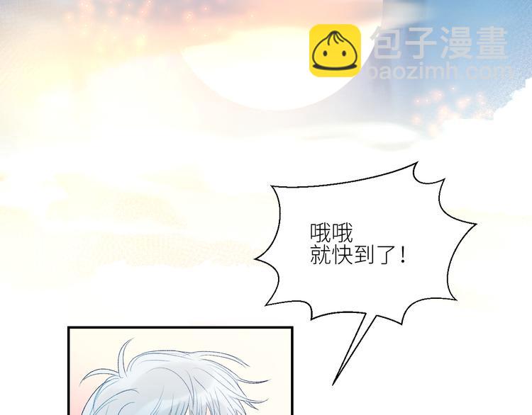 第61话  大章鱼的愿望(1/2)-第64话