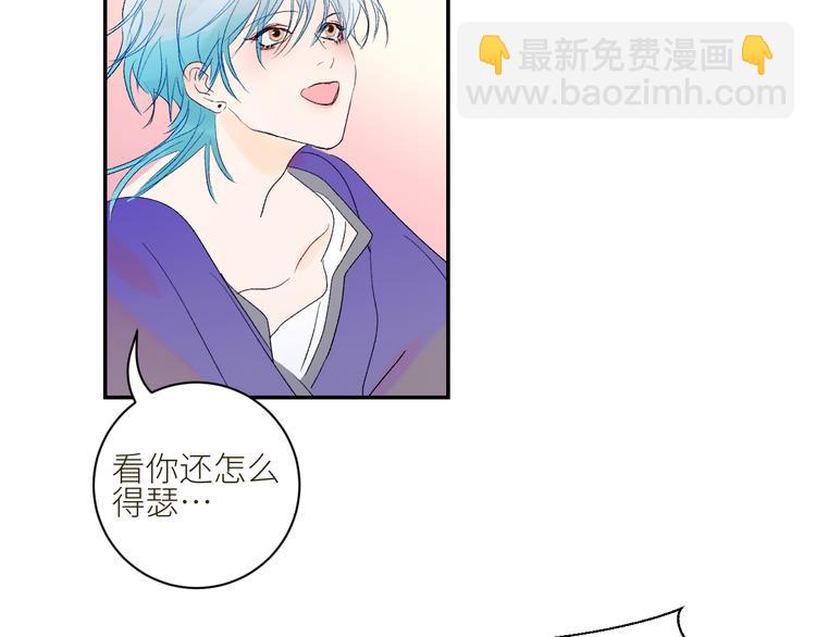 第61话  大章鱼的愿望(1/2)-第64话