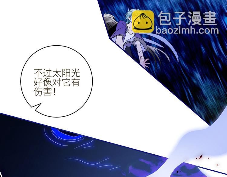 第61话  大章鱼的愿望(1/2)-第64话