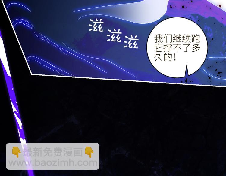 第61话  大章鱼的愿望(1/2)-第64话