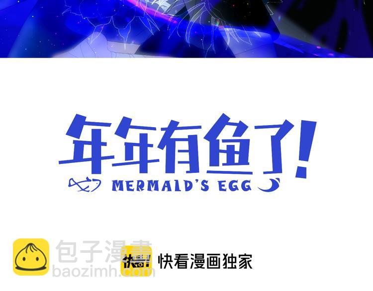 第61话  大章鱼的愿望(1/2)-第64话