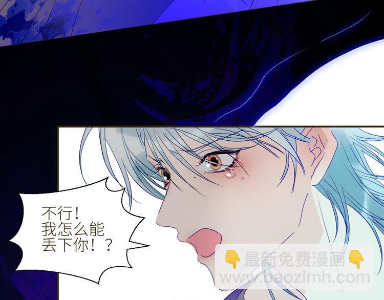 第61话  大章鱼的愿望(1/2)-第64话