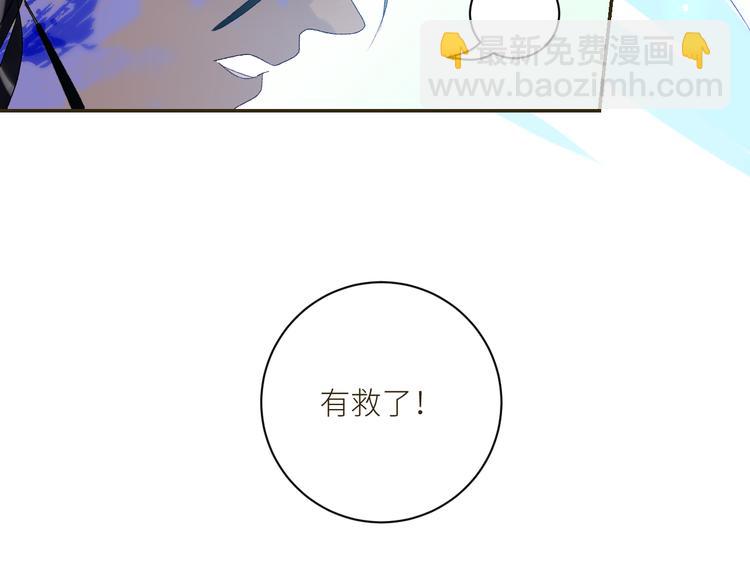 第61话  大章鱼的愿望(1/2)-第64话