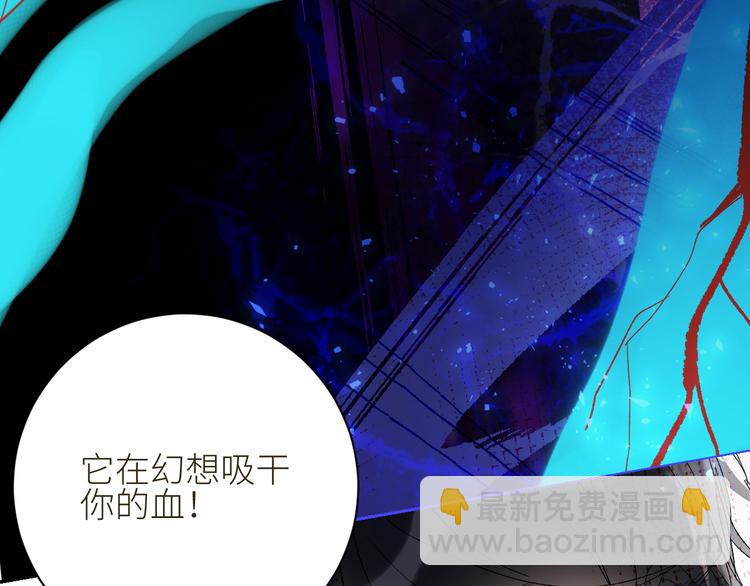 第61话  大章鱼的愿望(1/2)-第64话