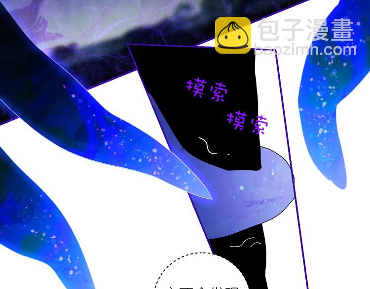 第61话  大章鱼的愿望(1/2)-第64话