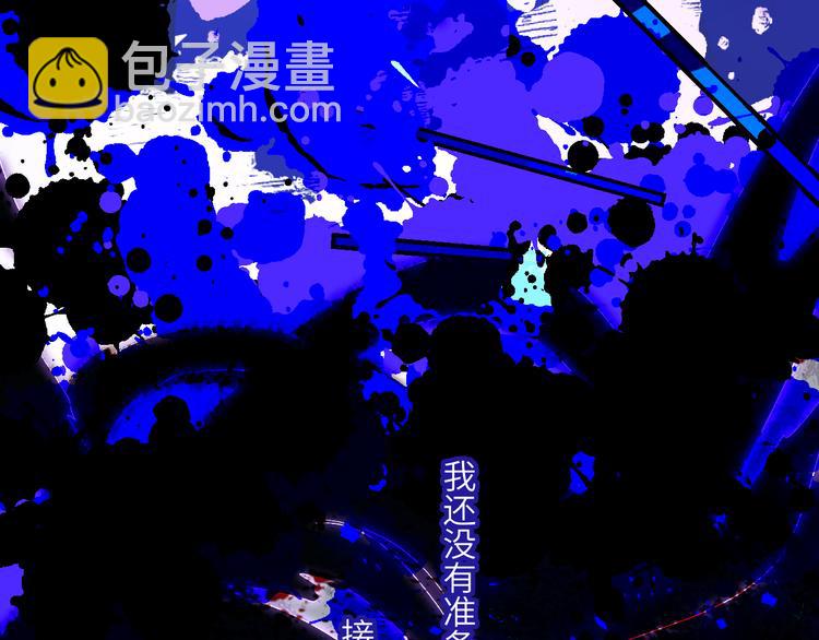 第63话  反目(1/3)-第66话