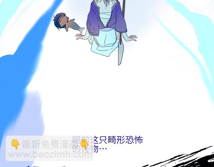 第63话  反目(1/3)-第66话