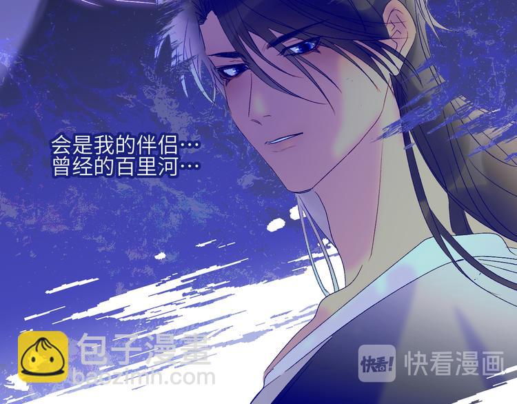 第63话  反目(1/3)-第66话