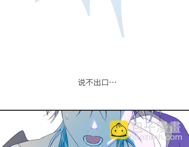 第63话  反目(1/3)-第66话