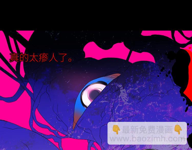 第63话  反目(1/3)-第66话